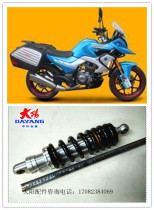 Original Danyang motorcycle parts DY200-5 Xiaoxiong adjustable single center rear shock absorber rear fork Spring