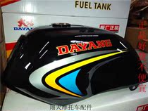 Original Danyang Motorcycle Parts DY125-39 150-16h Weihu Storage Fuel Tank Oil Barrel