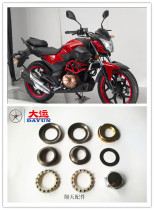 Original large transport motorcycle accessories DY200-3 chisel direction lower plate ball pressure column bearing