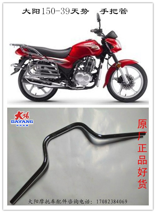 DY150-39 day potential chromium-plated hand pipe direction to turn the head