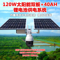 Passervision Solar power supply system 12 24V Lithium battery wireless 4G monitor IoT equipment outdoor scenery power generation