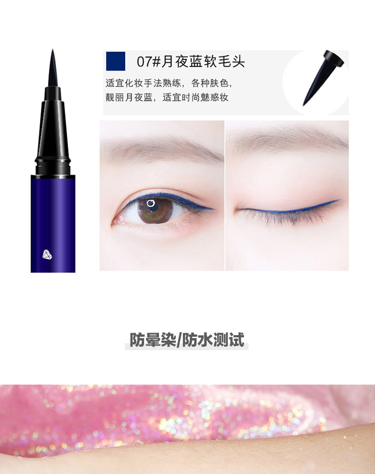 Ánh sáng của hàng hóa Trung Quốc UKISS 珂 珂 大 定 定 眼 kẻ mắt maybelline vàng