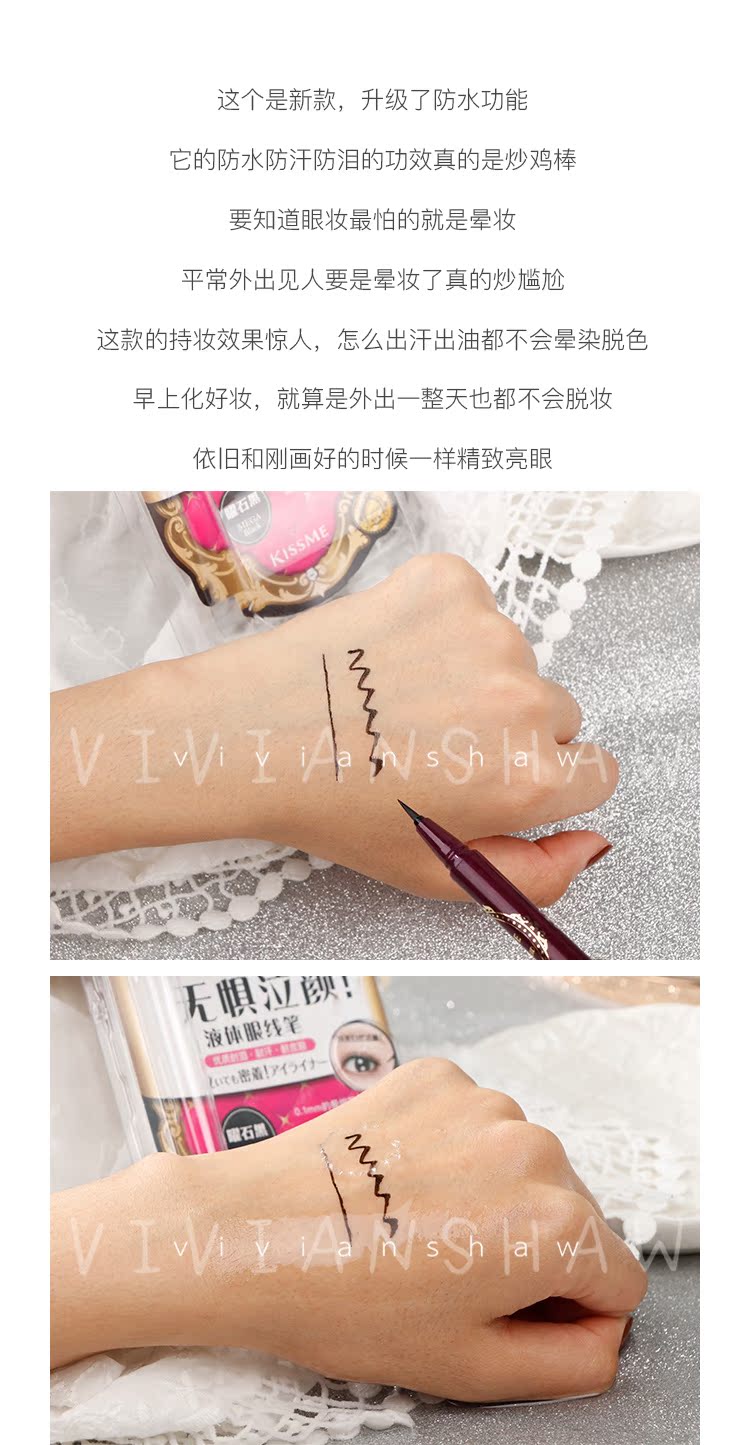 Wannian dễ sử dụng Kiss me eyeliner không nở hoa không thấm nước và không thấm mồ hôi không bắt đầu lâu màu đen - Bút kẻ mắt kẻ mắt lameila