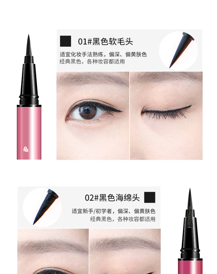 Ánh sáng của hàng hóa Trung Quốc UKISS 珂 珂 大 定 定 眼 kẻ mắt maybelline vàng
