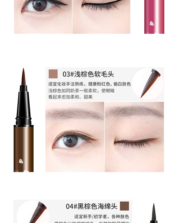 Ánh sáng của hàng hóa Trung Quốc UKISS 珂 珂 大 定 定 眼 kẻ mắt maybelline vàng