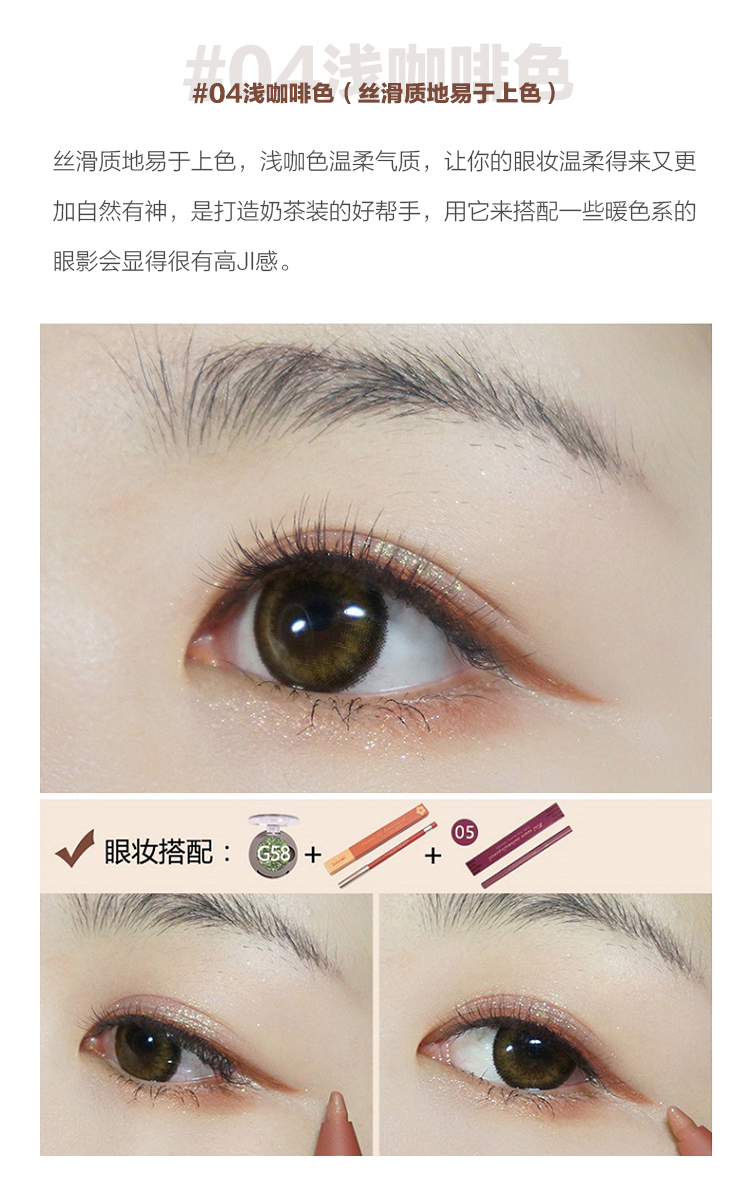 Điểm trừ thứ hai 5 Bút kẻ mắt mềm mượt không thấm nước màu cam Judydoll nằm bút lông tơ không dễ bị nhòe - Bút kẻ mắt kẻ highlight