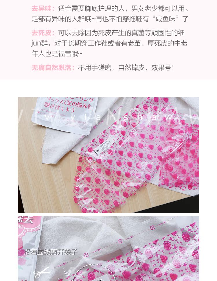 Lột nhẹ cũng chân của bạn làm đẹp Nhật MiiMeow Mi một bộ phim chân chăm sóc tẩy da chết để da chết tẩy da chai cứng ở gót chân