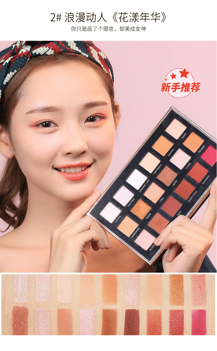 Được sử dụng, bạn là nàng tiên Feiluer focallure18 màu phấn mắt màu hạt mờ hoàng hôn - Bóng mắt các tông màu mắt đẹp