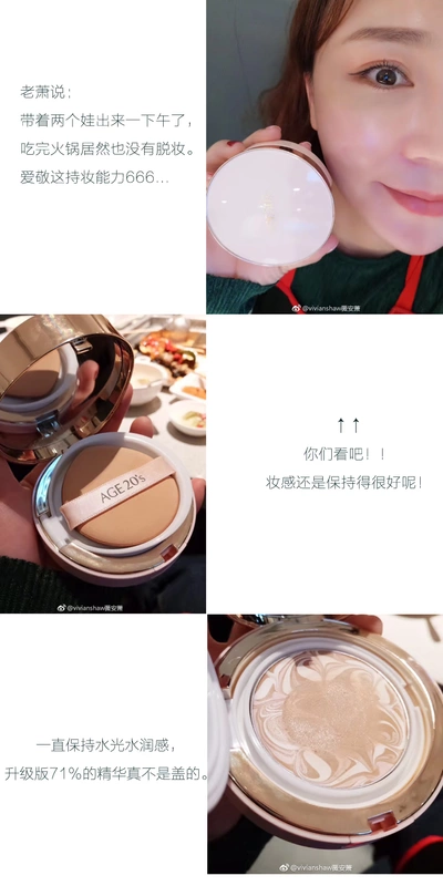 Gói thuế New love respageage20 air cushion bb cream dưỡng ẩm che khuyết điểm nước nhẹ nền tảng chất lỏng vanesa bb cream