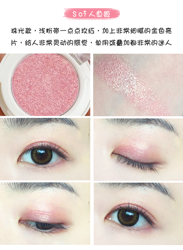 Hai trừ 5 cô gái chụp trái tim Judydoll màu cam đơn màu phấn mắt màu bưởi nàng tiên cá g33 phấn mắt tốt