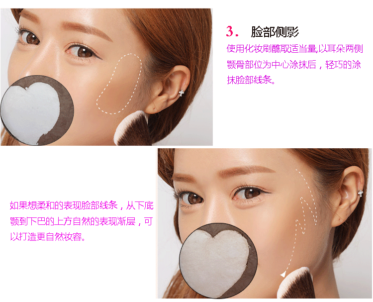 Nhận một khuôn mặt V nhỏ trong một bộ! Thơ Pui vẻ đẹp đôi màu sắc sửa chữa bột công suất ánh sáng cao bóng mũi bóng sửa chữa mặt bóng nhựa phấn bắt sáng innisfree