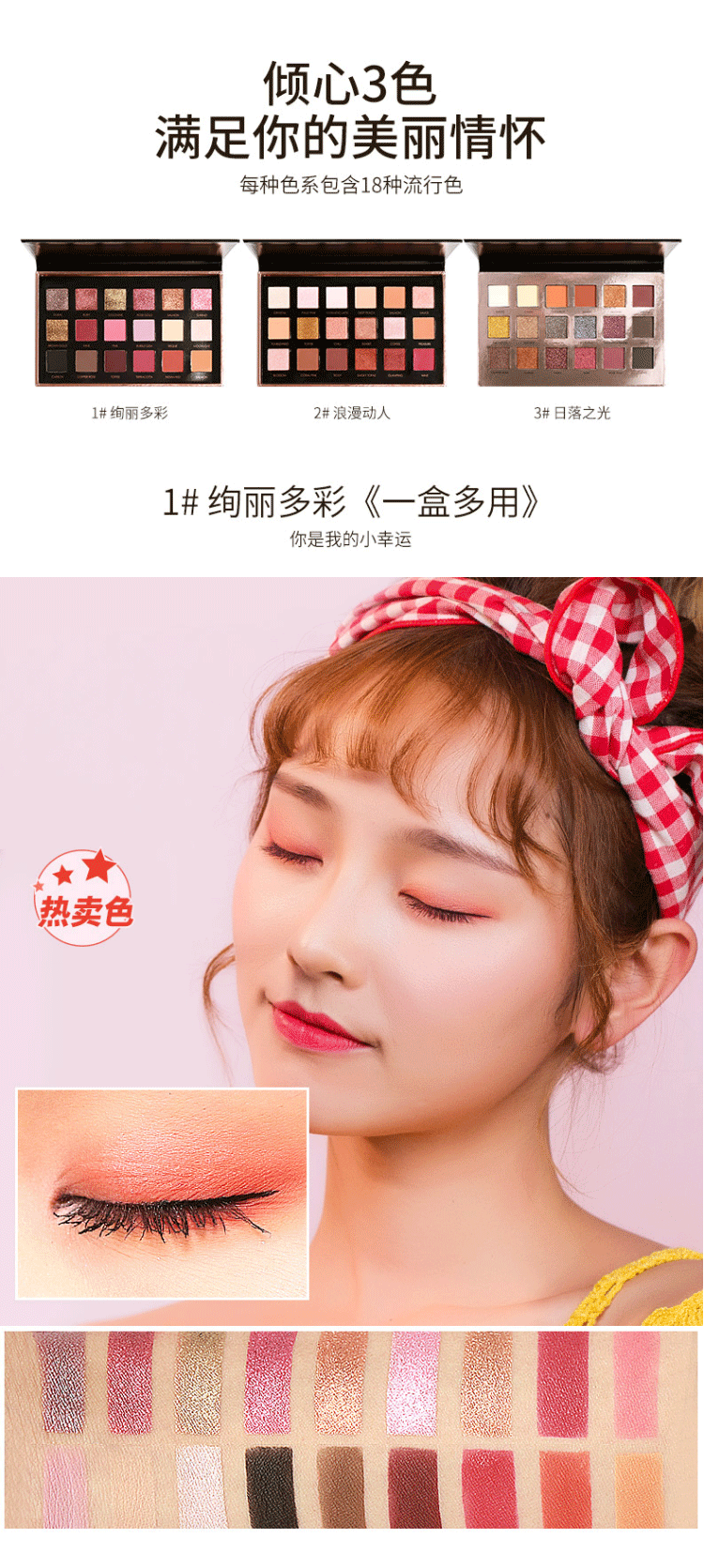 Được sử dụng, bạn là nàng tiên Feiluer focallure18 màu phấn mắt màu hạt mờ hoàng hôn - Bóng mắt các tông màu mắt đẹp