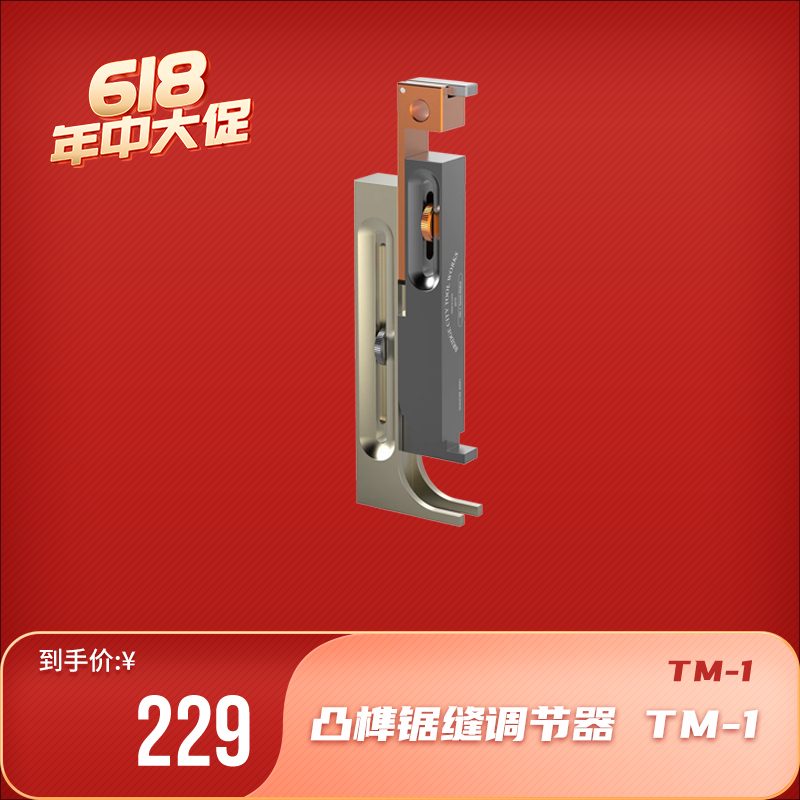 Bridge City TM-1 Tenon Precision Convex Tenon Saw Seam Adjuster Woodwork Ruler Wooden Tenon Ruler Seaway Workshop