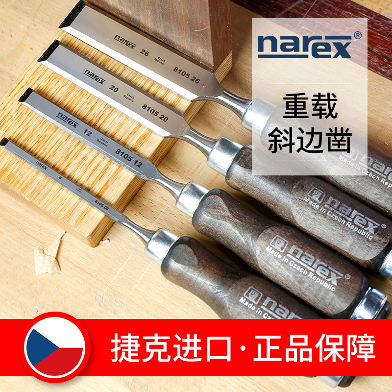 Czech imported Narex heavy - duty slope carpentry chisel with tip - eye chisel Haiwei Workshop