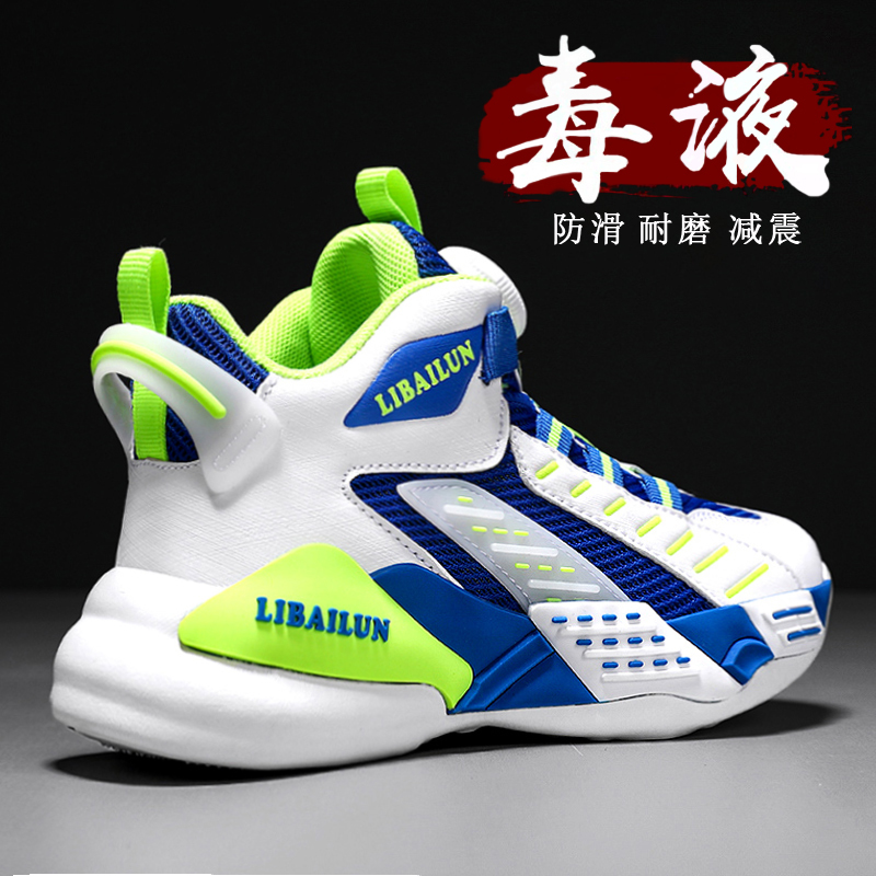Kobe Bryant Co-Branded Boys' Shoes 2024 New Summer Kidsren's Basketball Shoes Boys' Running Shoes for Older Kids Mesh Surface