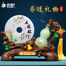 Zhaocai gourd, jade, safety buckle decoration, home, living room, wine cabinet decoration, light luxury, high-end housewarming gifts