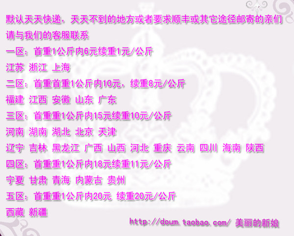 Accessoire cheveux en satin - Ref 1204742 Image 55