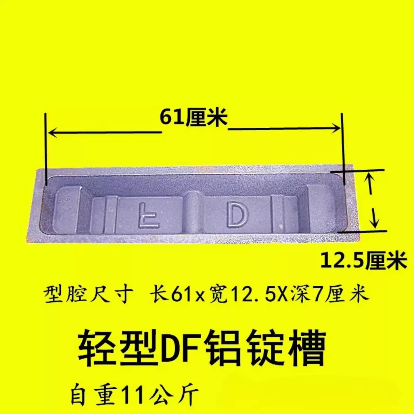 Wendy - #湖北省博物馆铜锭，西周早期，2011年随州叶家山墓地28号墓出土。 | Facebook, image size:1440x1440