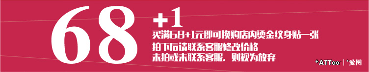 Dán hình xăm nóng dán địa phương vàng hình xăm dán bền không thấm nước mô phỏng cơ thể sơn mũi tên tay hình khí quyển vòng tay