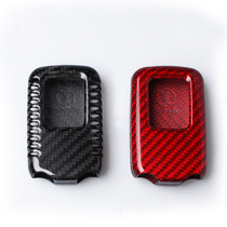 Suitable for Civic Ten Generation Fit Ge Rui Feng Fan Sibo Rui Binzhi Accord CRVXRV carbon fiber key case cover