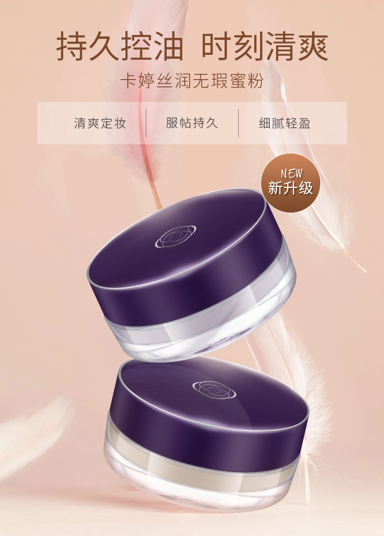 Catkin card Ting lụa giữ ẩm bột bột lỏng phấn trang điểm kiểm soát dầu dưỡng ẩm kéo dài dịch vụ không trang điểm chính hãng - Quyền lực phấn phủ peach