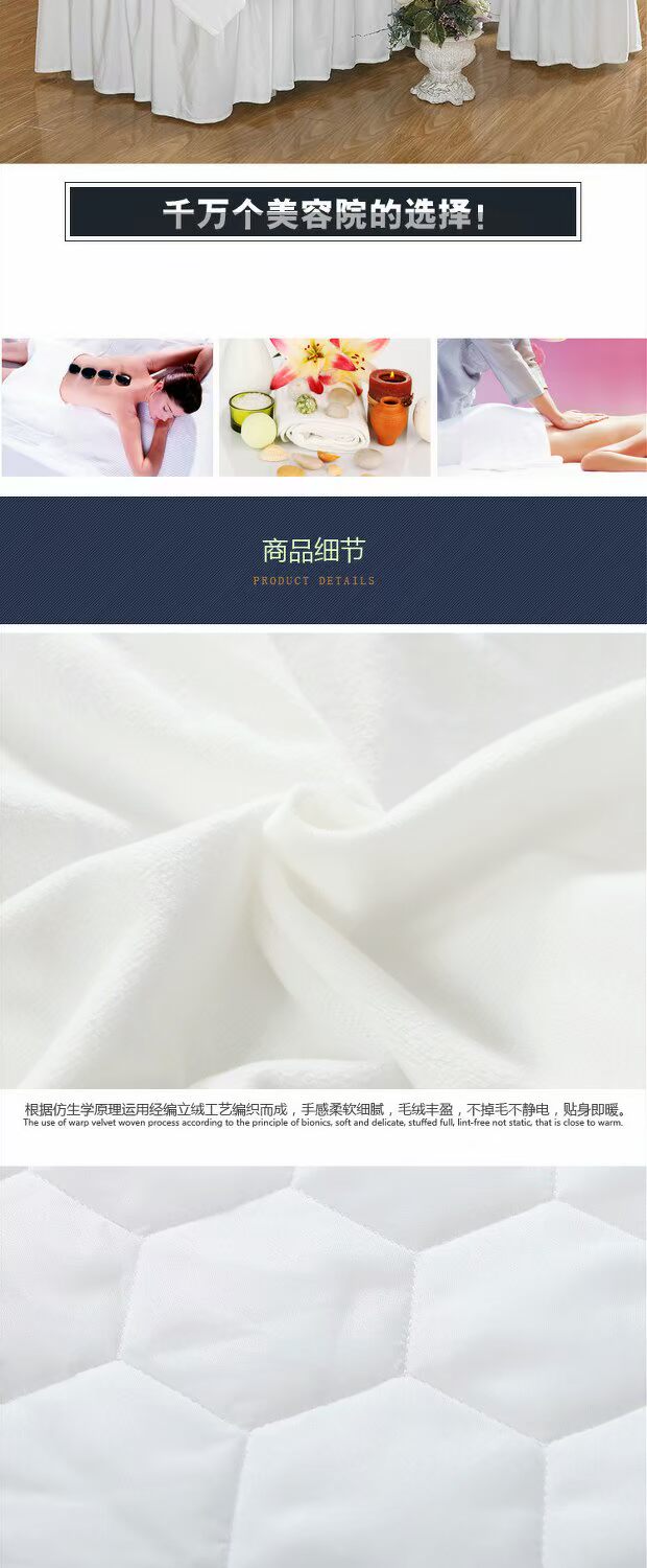Mềm nhung tinh ấm chăn bedspread liệu pháp làm đẹp massage siêu mới là gửi một gia đình bốn lõi có thể được tùy chỉnh biểu tượng - Trang bị tấm ga phủ giường spa