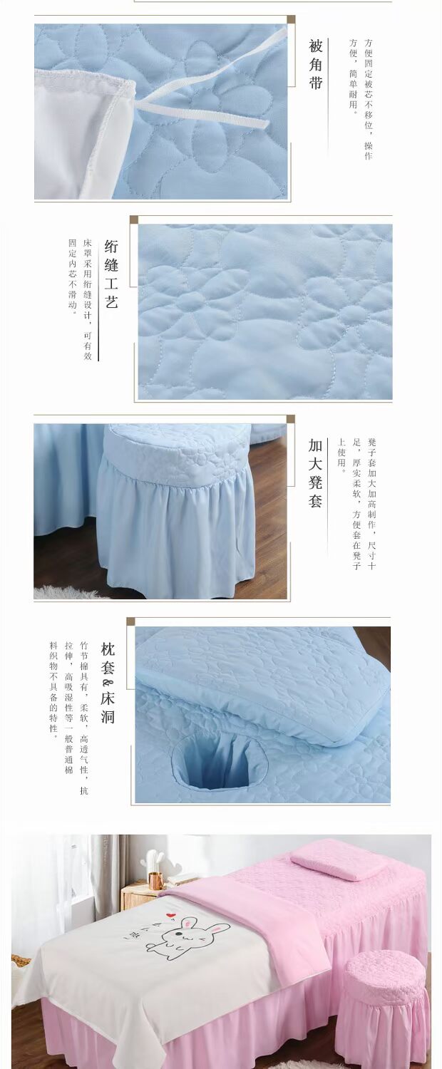 Mã hóa rửa bông rắn màu đôi chính tả thêu đẹp cơ thể vật lý trị liệu chăn quilt bao gồm bốn bộ lõi dày dày - Trang bị tấm mua ga giường spa