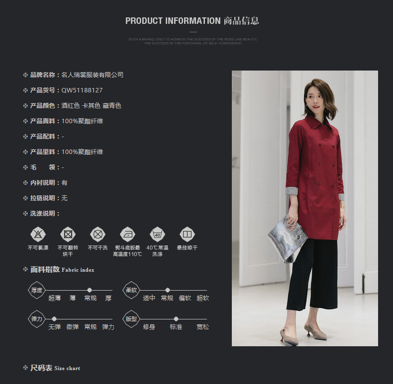 Trench pour femme      en Polyester - Ref 3225672 Image 9