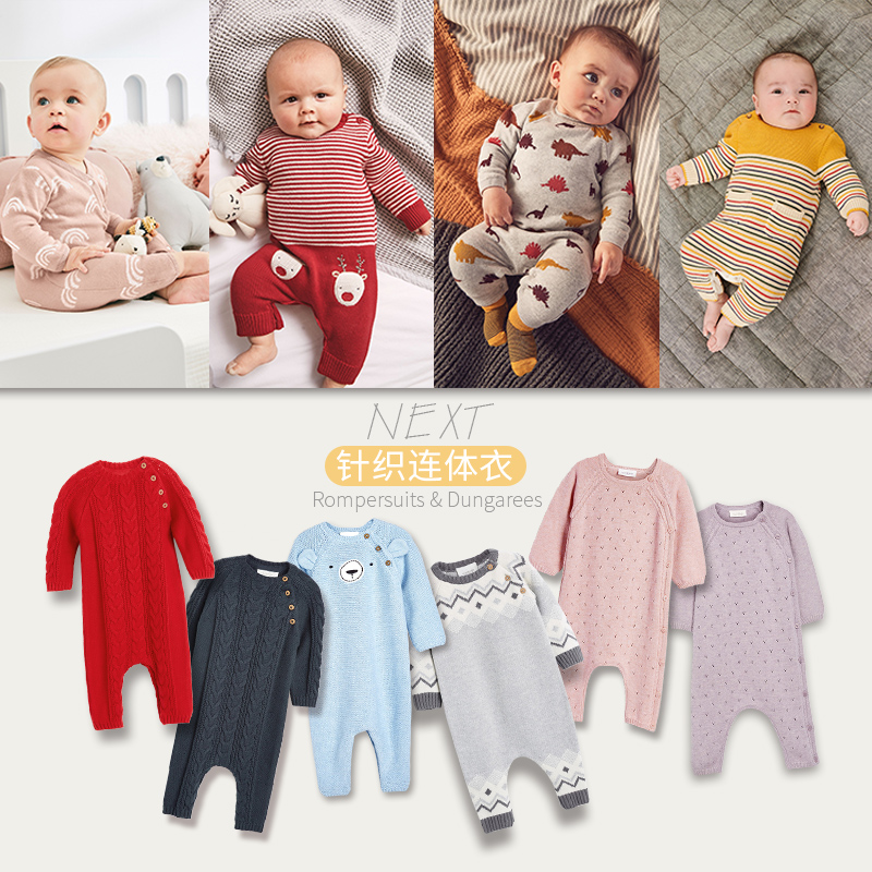 next jumpsuit baby