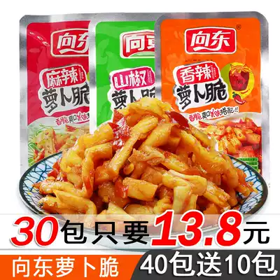 Xiangdong Luobuli 50 packs of whole bag of Hunan specialty spicy Rob dry bar pickled kimchi under Rice spicy snacks