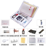 Кисть для письма для школьников, комплект для начинающих, практика, 2023, начальная и средняя школа