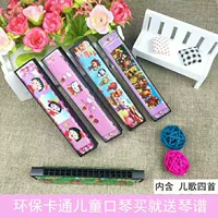 Nhạc cụ đôi hàng trẻ em kèn Harmonica bé chơi đồ chơi cô gái hoạt hình người mới bắt đầu nam giai điệu piano sinh viên bộ đồ chơi đánh trống cho bé