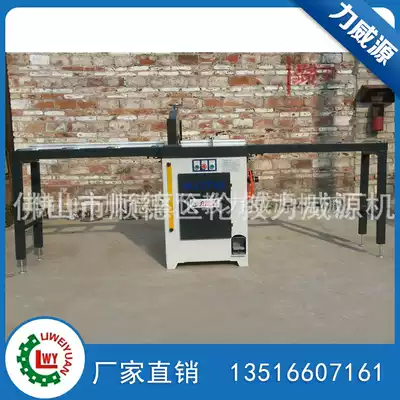 Woodworking machinery MJ276 broken material saw can be sawed 20cm high pneumatic saw new national joint security power tail goods