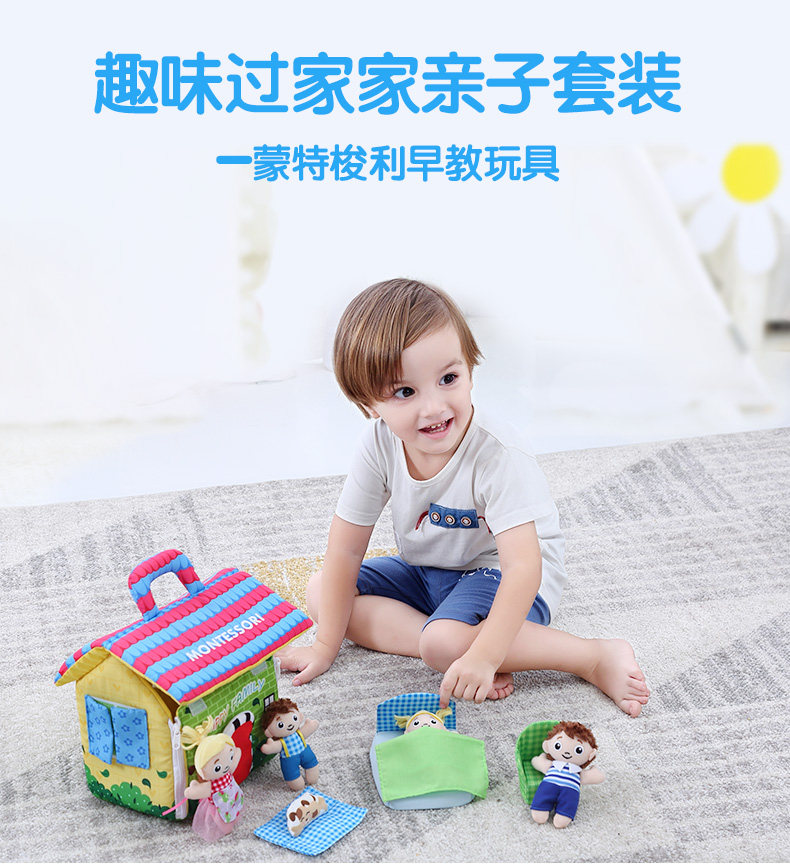 jollybaby Montessori early education enlightenment puzzle play house wine toys happy family cloth toys