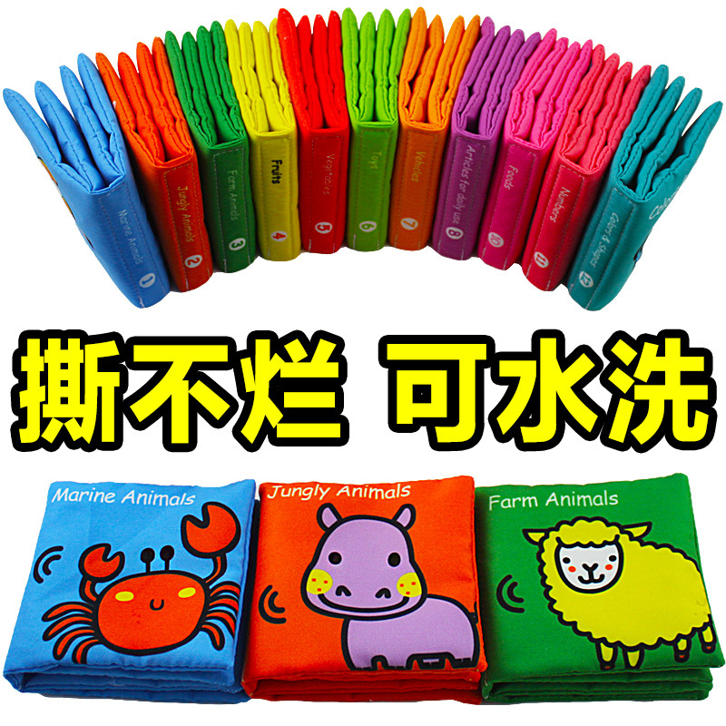 Baby Book Traditional English Word Early Teach Baby Toys 0 - 1 - 3 years old positive word puzzle enlightenment