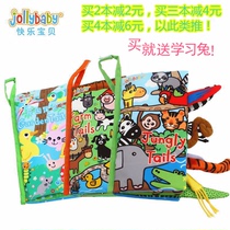 jollybaby baby cloth book three-dimensional early education tail can not tear bad baby toys 3-6-1 8 months can bite 0-3 years old