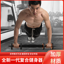 Multifunctional exercise spring fitness elastic bar training healthy abdominal wheel abdominal muscle speed artifact pedal puller supine