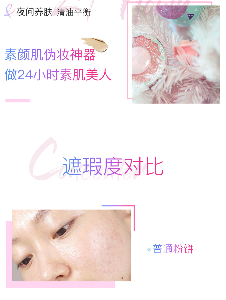 Công Phượng gia đình phấn phủ bột phấn trang điểm che khuyết điểm kéo dài kiểm soát dầu cao nhẹ nữ sửa chữa công suất tốt bột đêm kỳ lân - Bột nén phấn phủ ohui