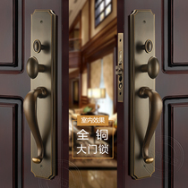 Hotel indoor pure copper door lock European style all copper simple Villa double open large door lock outdoor door lock