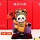 Thành Đô Oriental Craft Oriental Gongyi Opera Tứ Xuyên Opera Panda Mặt trang trí Trang trí Túi quà tặng Logo có thể in những đồ vật trang trí phòng khách