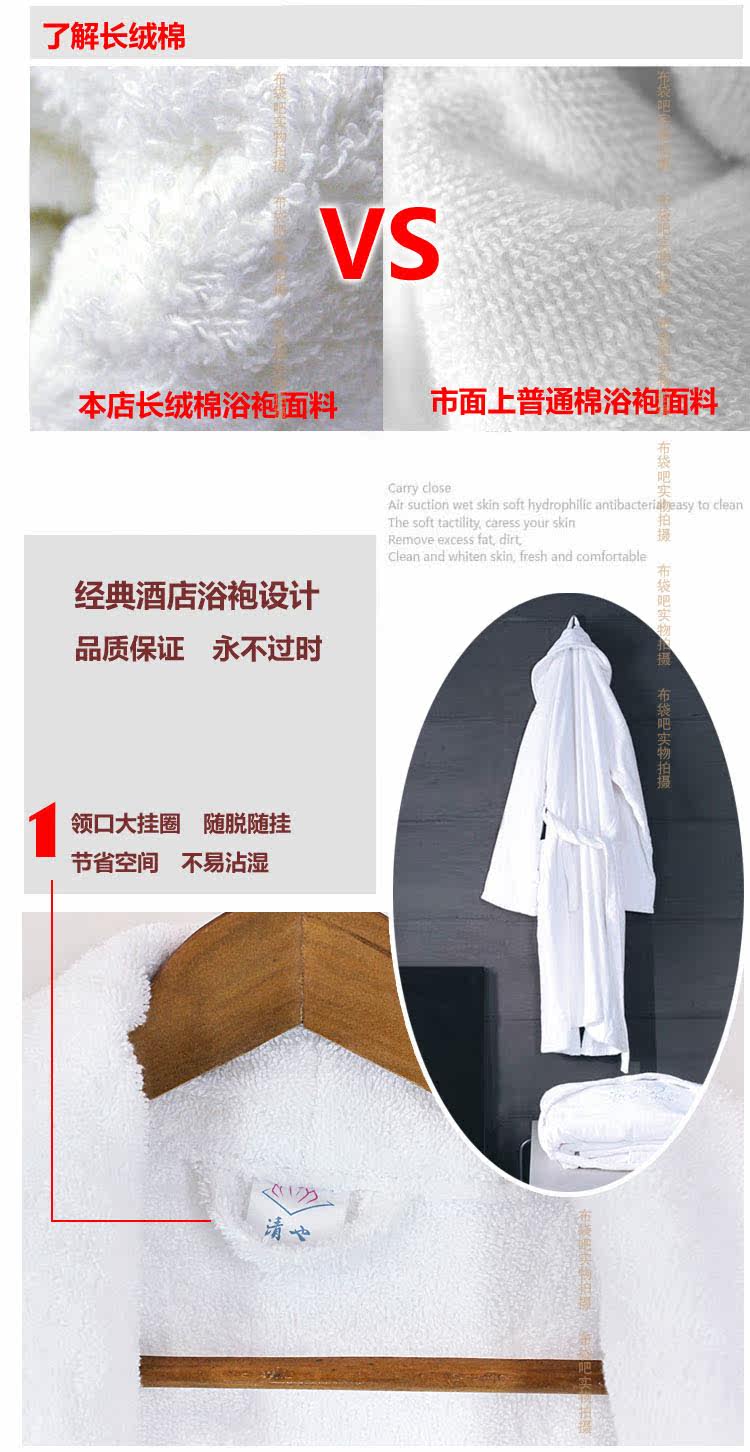 Peignoir jeunesse - Ref 595558 Image 8