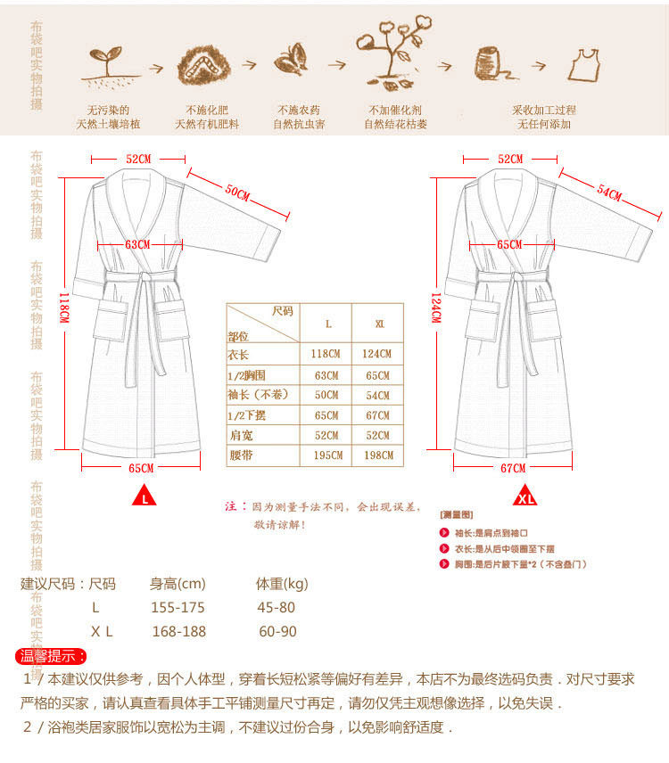 Peignoir jeunesse - Ref 595558 Image 6