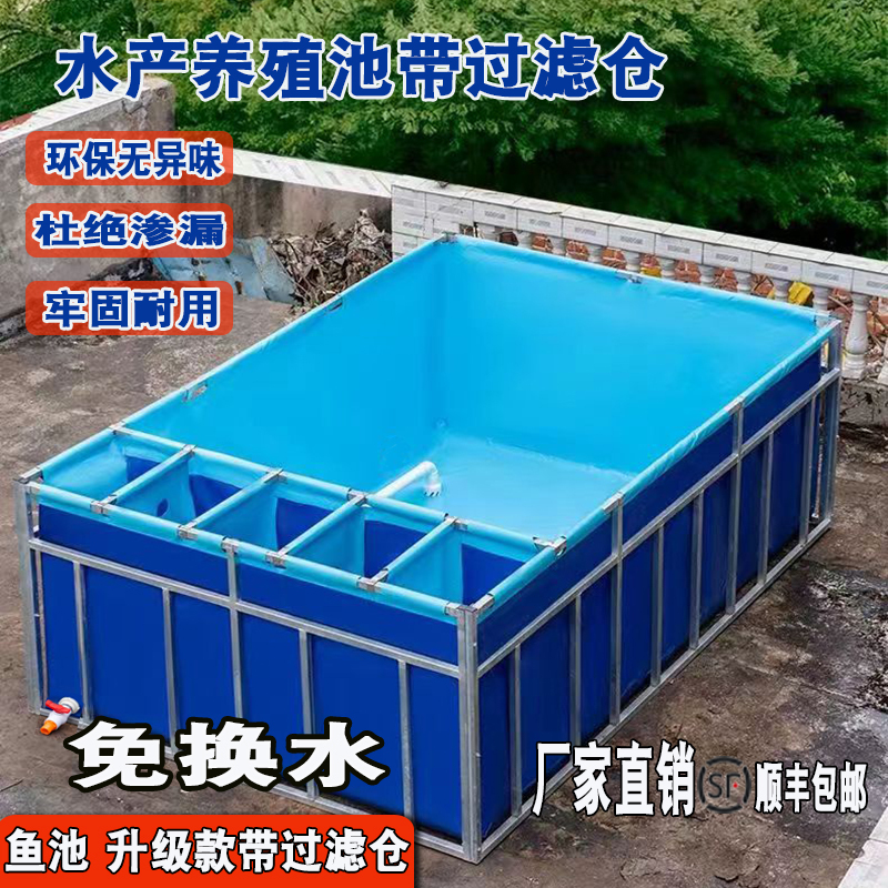 Canvas Fish Pond with Side Filtration System, Knife-Scrubbed Fabric Fish Pond, Special Canvas Pond for Outdoor Koi Fish Farming, Thick Canvas Fish Pond with Side Filtration System, Knife-Scrubbed Fabric Fish Pond, Special Canvas Pond for Outdoor Koi Fish Farming, Thick