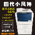 Xerox 750I 5855 5875 5890 7600 7780 máy photocopy Fengshen màu đen và trắng - Máy photocopy đa chức năng Máy photocopy đa chức năng