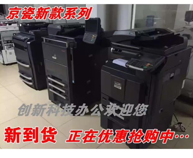 Máy photocopy đen mới 3500 3500i 5500i 4500i 5050 6500i 8000i 5501I - Máy photocopy đa chức năng máy phô tô