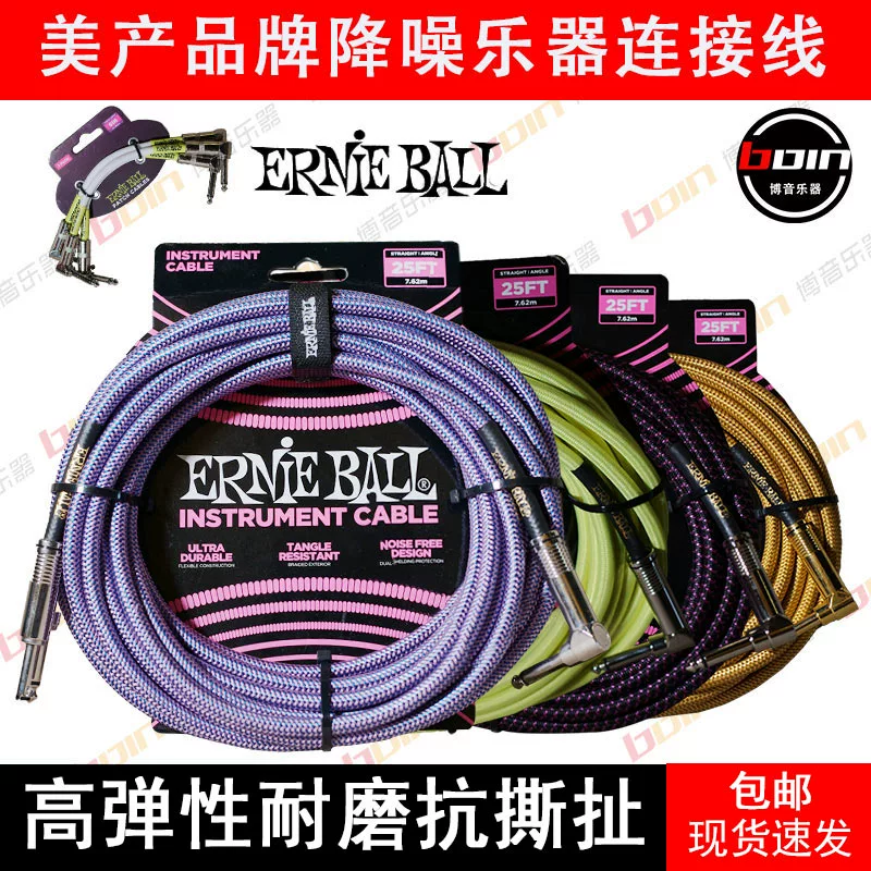 Cáp điện guitar ErnieBall EB Hộp điện dân gian bện dây cáp giảm tiếng ồn cho nhạc cụ Cáp âm thanh - Phụ kiện nhạc cụ