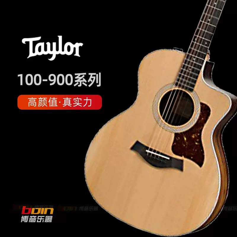 Taylor 114/214/224/314/414/714/814/914CE Электрическая коробка veneer народная акустическая гитара