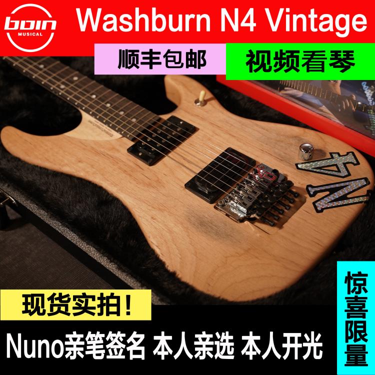 Bo music instrument Washburn N4 Vintage Nuno signature American production spot electric guitar