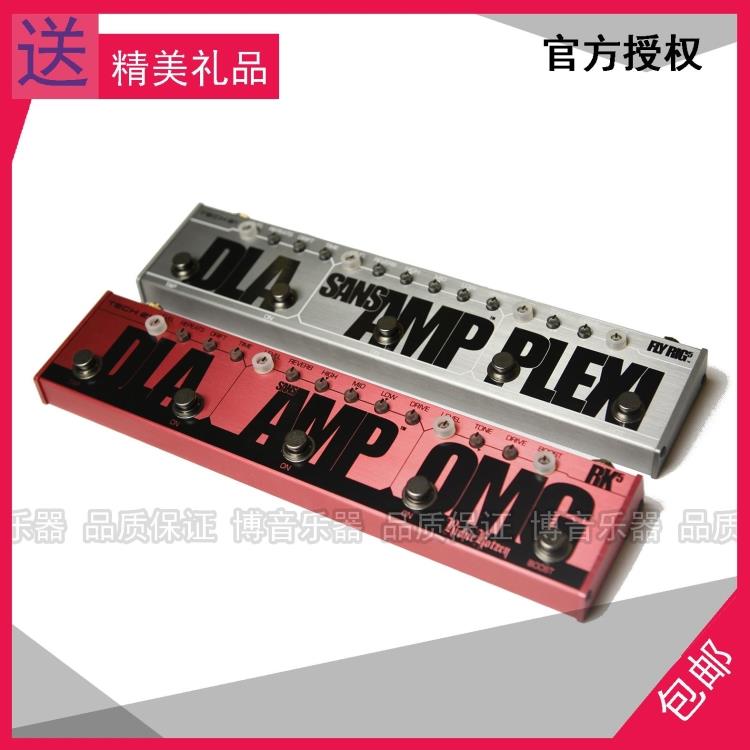 (Changchun Bo Music)Tech21 Fly Rig5 RK5 monolithic effect speaker simulation