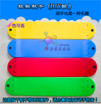 Rubber soft Board swing seat children swing board indoor and outdoor swing leather seat plate colorful color to choose from